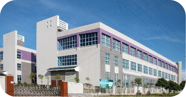 紫心集团.png 紫心集团.png