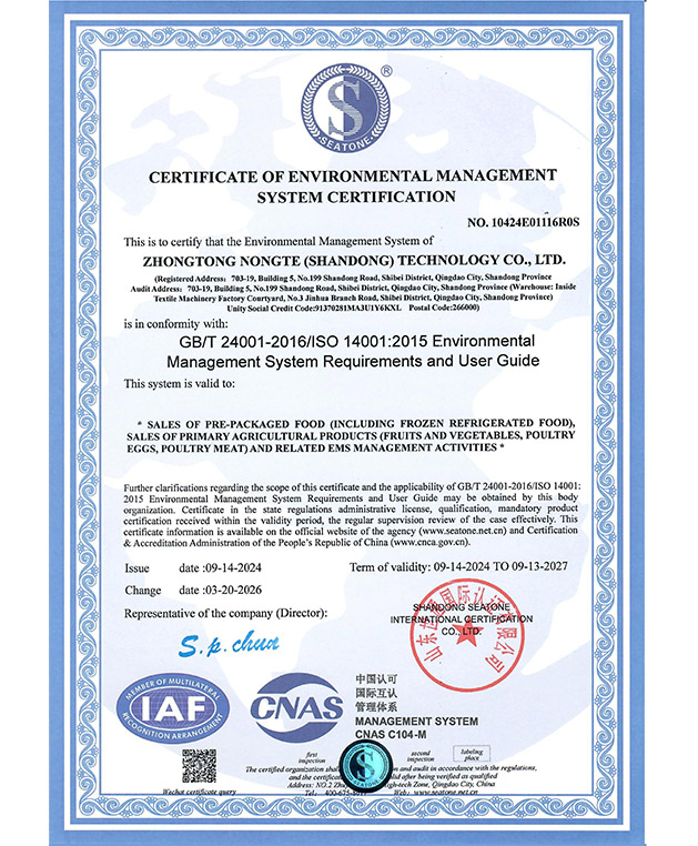 ISO   14001